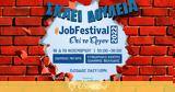 Έρχεται, #JobFestival 2022, 19 Νοεμβρίου, Αθήνα, Θεσσαλονίκη,erchetai, #JobFestival 2022, 19 noemvriou, athina, thessaloniki