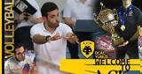 AEK, Γιουνούς Οτσάλ,AEK, giounous otsal