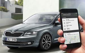 Eφαρμογή Connect Lite, Skoda, Efarmogi Connect Lite, Skoda