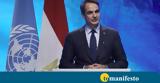 Μητσοτάκης, COP27, Θέλουμε, Ευρώπη,mitsotakis, COP27, theloume, evropi