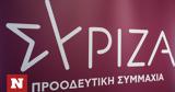 ΣΥΡΙΖΑ, Νέα, Μητσοτάκη, PEGA,syriza, nea, mitsotaki, PEGA