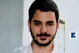 Εξελίξεις, Μάριου Παπαγεωργίου, Δεύτερη,exelixeis, mariou papageorgiou, defteri