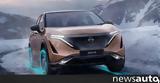 Nissan -4ORCE,