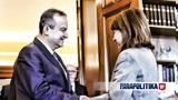 Σακελλαροπούλου, Ελλάδας, Σερβίας,sakellaropoulou, elladas, servias