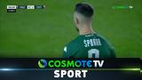 Παναθηναϊκός – Ολυμπιακός 1-1, Δείτε,panathinaikos – olybiakos 1-1, deite