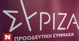 ΣΥΡΙΖΑ, Νέα, Μητσοτάκη, PEGA,syriza, nea, mitsotaki, PEGA