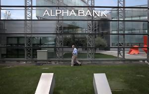 Alpha Bank, 927