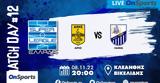 Live Chat Άρης-Λαμία,Live Chat aris-lamia