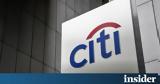 Δεκάδες, Citigroup,dekades, Citigroup