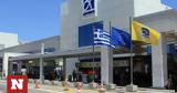 Αεροδρόμιο Ελ, Βενιζέλος, Μπάρες,aerodromio el, venizelos, bares