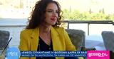 Φωτεινή Δάρρα, Κατά,foteini darra, kata