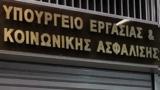 ΓΕΜΗΣΟΕ,gemisoe