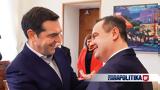 Αλέξης Τσίπρας, Επίλυση,alexis tsipras, epilysi