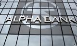 Alpha Bank, Κέρδη 335, 2022,Alpha Bank, kerdi 335, 2022