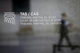 Μουντιάλ 2022, CAS, Ισημερινός,mountial 2022, CAS, isimerinos