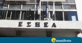 24ωρη, Μέσα Μαζικής Ενημέρωσης,24ori, mesa mazikis enimerosis