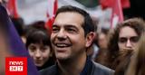 Αλέξης Τσίπρας,alexis tsipras