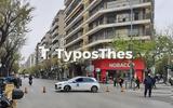 Θεσσαλονίκη, Απροσπέλαστο, – Πορείες,thessaloniki, aprospelasto, – poreies