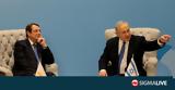 Ισραήλ, ΠτΔ –, Προεδρικό Μετάλλιο Τιμής,israil, ptd –, proedriko metallio timis