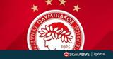 Παραμένει, Super League, Ολυμπιακός,paramenei, Super League, olybiakos