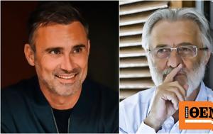Γιώργος Καπουτζίδης, Γιάννη Σμαραγδή, giorgos kapoutzidis, gianni smaragdi