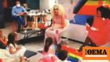 Drag Queen Story Hour – Analysis,