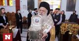Βέροια, Υποδοχή, Τιμίας Κάρας, Αγίας Βαρβάρας,veroia, ypodochi, timias karas, agias varvaras