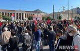 Απεργία, ΠΑΜΕ – Δείτε,apergia, pame – deite
