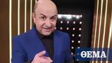 Μάρκος Σεφερλής, Πήρε, The Office, Ελλάδα - Αναζητά,markos seferlis, pire, The Office, ellada - anazita
