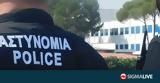 Πάφος, Υπόθεση,pafos, ypothesi