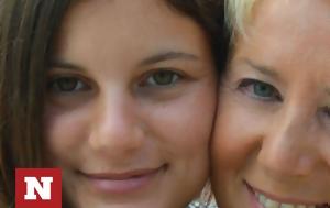 Αλίκη Καραμανλή, Νατάσα Παζαΐτη, aliki karamanli, natasa pazaΐti