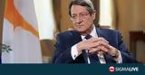 Παρασημοφορήθηκε, Μετάλλιο, Τιμής, ΠτΔ, Ισραήλ,parasimoforithike, metallio, timis, ptd, israil