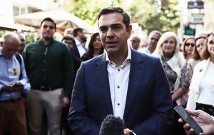 Απεργία 9 Νοέμβρη – Τσίπρας, Ηχηρή, apergia 9 noemvri – tsipras, ichiri