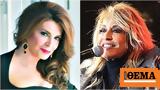 Μιμή Ντενίση, Μπορεί, Άννα Βίσση,mimi ntenisi, borei, anna vissi