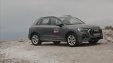 TractioN 2022 | Audi Q3,