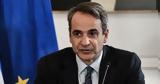 Greek PM Mitsotakis, Bloomberg,Greece