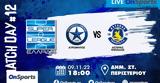 Live Chat Ατρόμητος-Αστέρας Τρίπολης,Live Chat atromitos-asteras tripolis