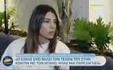 Μαριαλένα Ρουμελιώτη, Σάκη Κατσούλη, Έχει, Ντάνο,marialena roumelioti, saki katsouli, echei, ntano