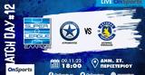 Live Chat Ατρόμητος-Αστέρας Τρίπολης 2-0 Ημίχρονο,Live Chat atromitos-asteras tripolis 2-0 imichrono