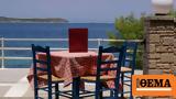 Flavours, Samos,From Traditional Tavernas, Modern Gourmet Restaurants