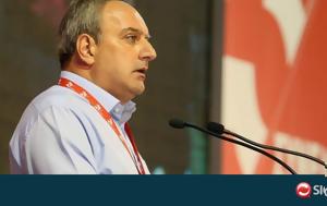 Στεφάνου, ΔΗΣΥ, stefanou, disy