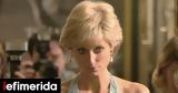 Netflix-The Crown, Δείτε, Debicki, Νταϊάνα, Καμίλα-Κάρολο [βίντεο],Netflix-The Crown, deite, Debicki, ntaiana, kamila-karolo [vinteo]