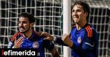 Λεβαδειακός-Ολυμπιακός 0-1, Ανδρούτσος, Πειραιώτες,levadeiakos-olybiakos 0-1, androutsos, peiraiotes