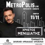 Χρήστος Μενιδιάτης, Metropolis Live,christos menidiatis, Metropolis Live