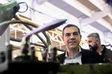Τσίπρα, Predator,tsipra, Predator