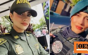 Η «πιο όμορφη αστυνομικός στον κόσμο» υπηρετεί στην πιο επικίνδυνη πόλη