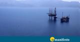 Σκρέκας, Ξεκίνησαν, Κρήτη, Πελοπόννησο, ExxonMobil,skrekas, xekinisan, kriti, peloponniso, ExxonMobil