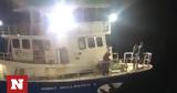 Τουρκικό, Ιγνεάντα,tourkiko, igneanta