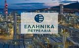 Επεκτείνει, HELLENiQ ENERGY, SAP,epekteinei, HELLENiQ ENERGY, SAP