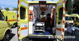 Λάρισα, Τροχαίο, Φαρκαδόνα, 32χρονο,larisa, trochaio, farkadona, 32chrono